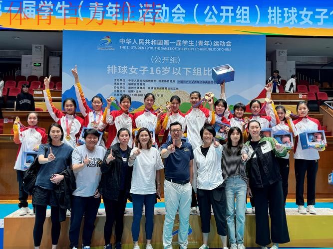 第一届学青会女子U16组比赛结束 上海黄浦区代表队夺冠 第一届学青会女子U16组比赛结束 上海黄浦区代表队夺冠