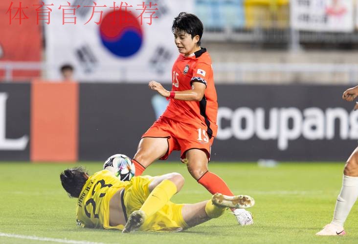 东亚杯首轮比赛中国女足告捷 男足选拔队不敌韩国队