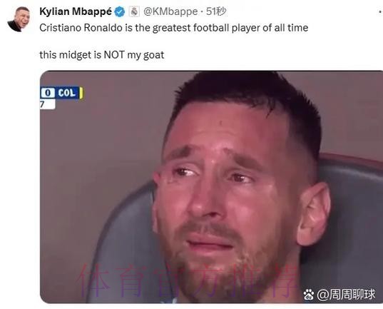 马卡:姆巴佩的决定性作用是自梅罗以来前所未见 马卡:姆巴佩的决定性作用是自梅罗以来前所未见