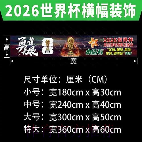 世界杯下注入口详细使用教程