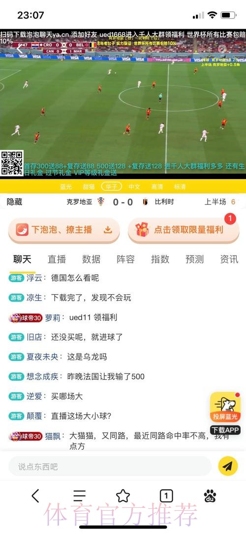 注册全站指南:全面解读世界杯买球平台 注册全站指南:全面解读世界杯买球平台