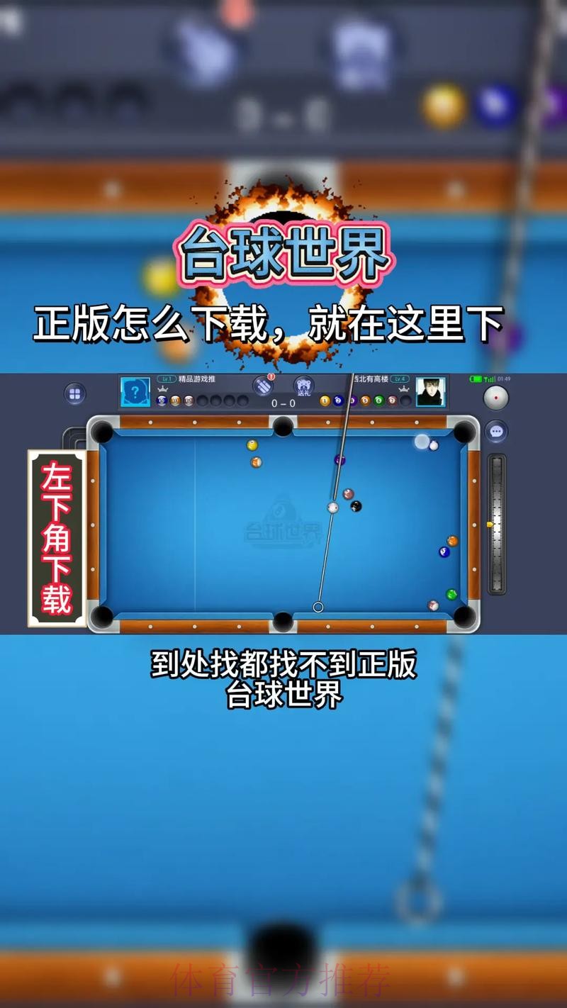 2026世界杯买球安卓平台推荐