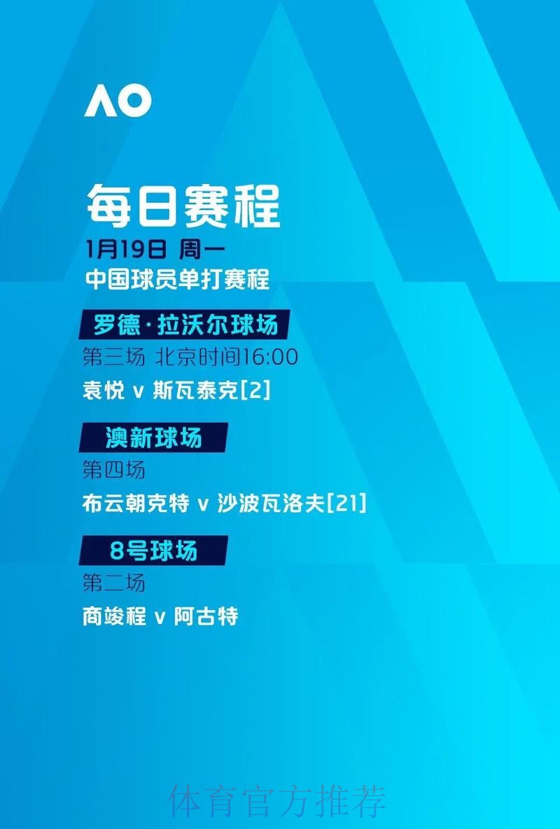 如何通过官方下载网址进行世界杯下注